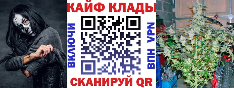 Купить Бошки Шишки  Меф мяу мяу  АМФЕТАМИН  ГАШ  Альфа ПВП  Абинск