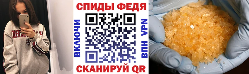 Amphetamine 98% Абинск