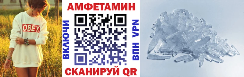 Купить  Абинск  АМФ 98% 
