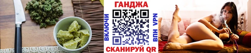 Печенье с ТГК марихуана  Купить  Абинск 