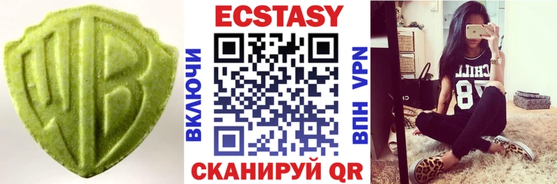 Ecstasy mix Купить закладки Абинск