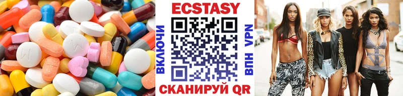 ЭКСТАЗИ Дубай Абинск