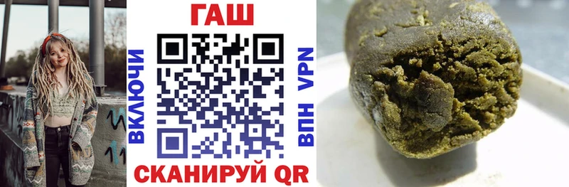 ГАШИШ гарик Абинск