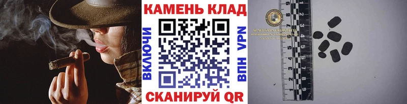 Купить где Абинск ГАШИШ хэш