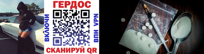 Купить закладки  Абинск  Героин афганец 