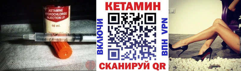 КЕТАМИН ketamine  Купить  Абинск 