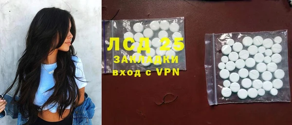 марки nbome Нязепетровск