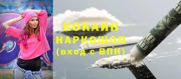 кокаин Нягань
