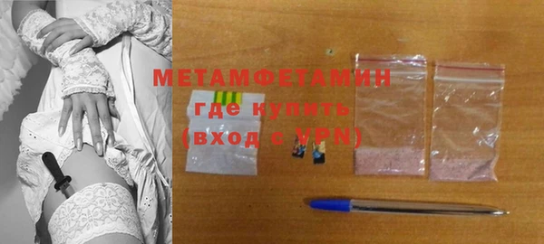 марки nbome Нязепетровск