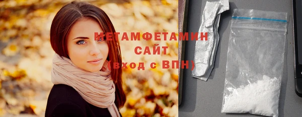 марки nbome Нязепетровск