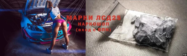 кокаин Нягань