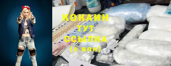 кокаин Нягань