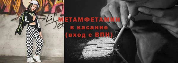 марки nbome Нязепетровск