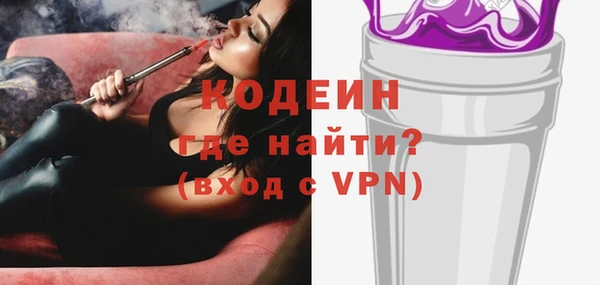 кокаин Нягань