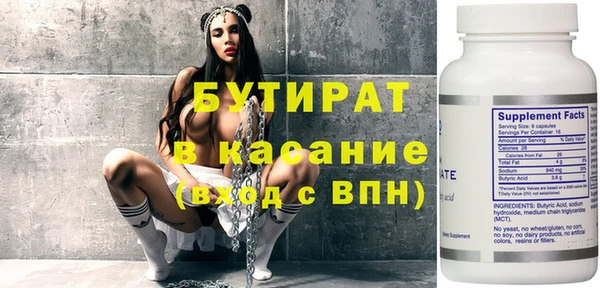 марки nbome Нязепетровск