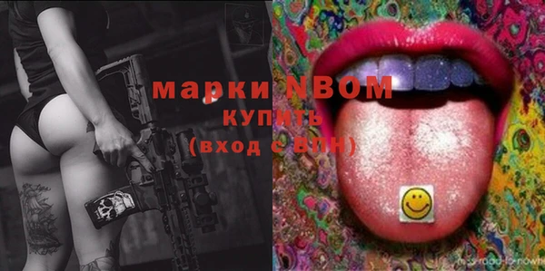 кокаин Нягань