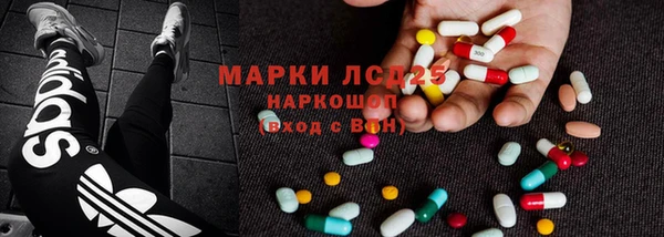 марки nbome Нязепетровск
