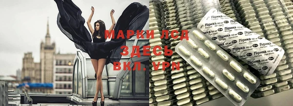 марки nbome Нязепетровск