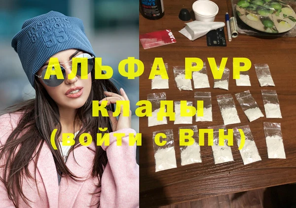 кокаин Нягань