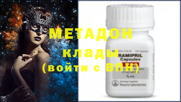 марки nbome Нязепетровск