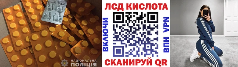 LSD-25 экстази кислота  Купить где  Абинск 