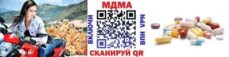 Купить  Абинск  МДМА Molly 