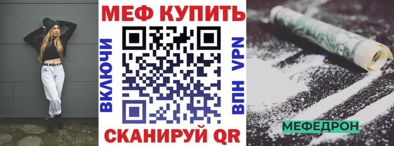 Меф 4 MMC  Абинск 