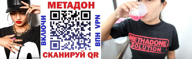 Метадон мёд  Купить где  Абинск 