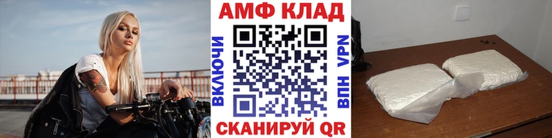 МЕТАМФЕТАМИН винт  Купить  Абинск 