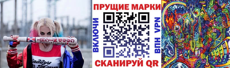 Марки N-bome 1500мкг  Купить  Абинск 