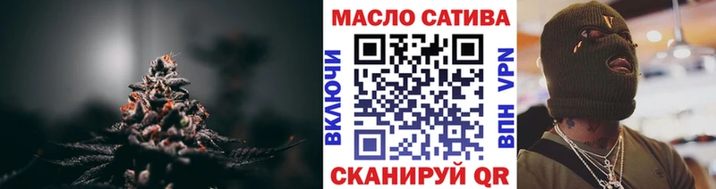 Купить  Абинск  Дистиллят ТГК вейп с тгк 